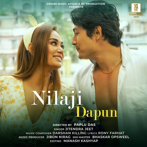 Nilaji Dapun (Studio)