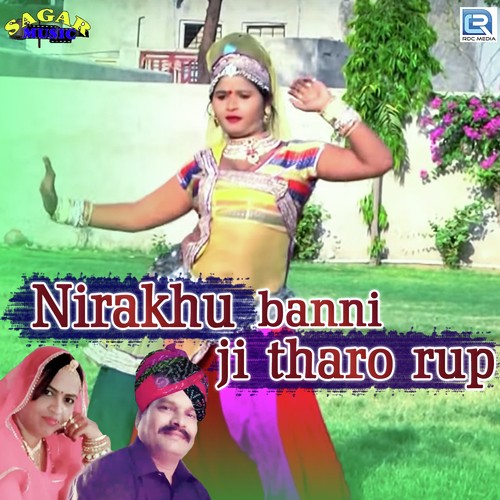 Nirakhu Banni Ji Tharo Rup