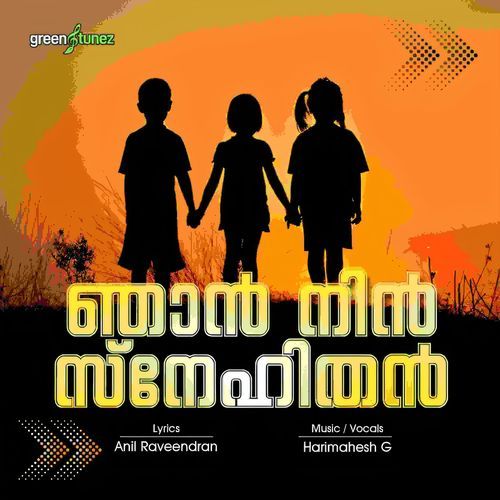 Njan Nin Snehithan