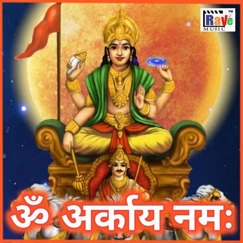 OM ARKAAY NAMAH