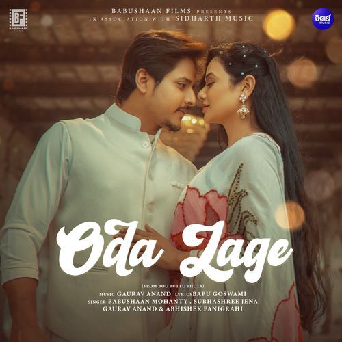 Oda Lage (From "Bou Buttu Bhuta")