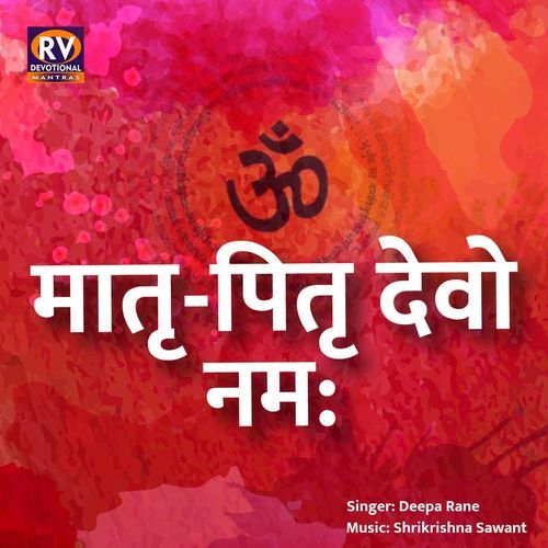 Om Matru Pitru Devo Namha