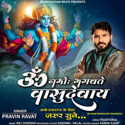 Om Namo Bhagavate Vasudevaya