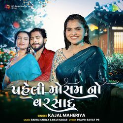 Paheli Mausam No Varsad-ByAFY0IdflY