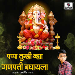 Pappa Tumhi Nhya Ganpati Baghayla-JRJcWi5-UVI