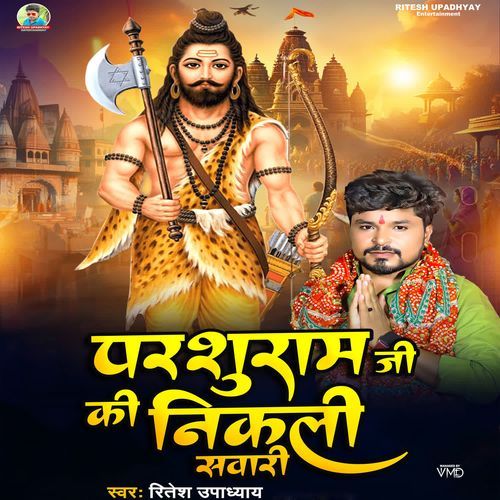 Parsuram Ji Ki Nikali Sawari