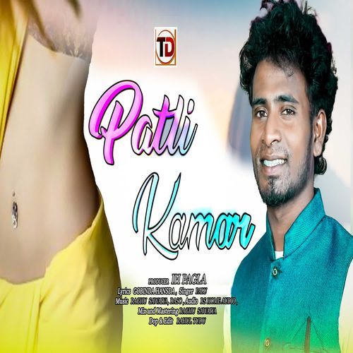 Patli Kamar