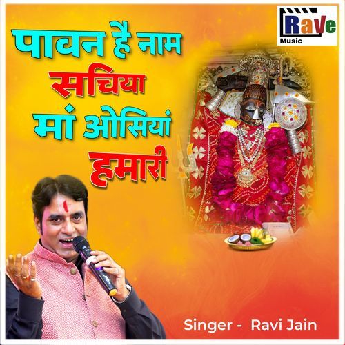 Pavan Hai Nam Sachiya