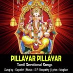 Pillayar Pillayar
