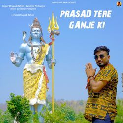 Prasad Tere Ganje Ki-CRsxXR9AUn4