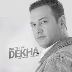 Prothom Dekha-FDdZfDxJaHA