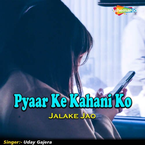 Pyaar Ke Kahani Ko Jalake Jao