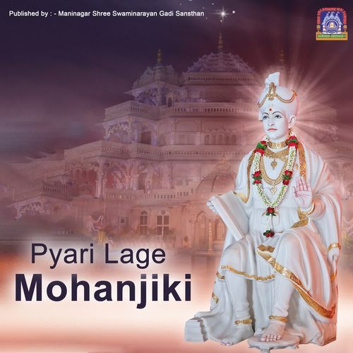 Pyari Lage Mohanji ki