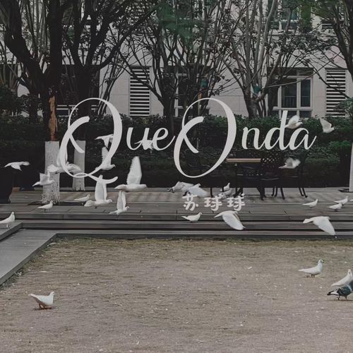 Grace cover art