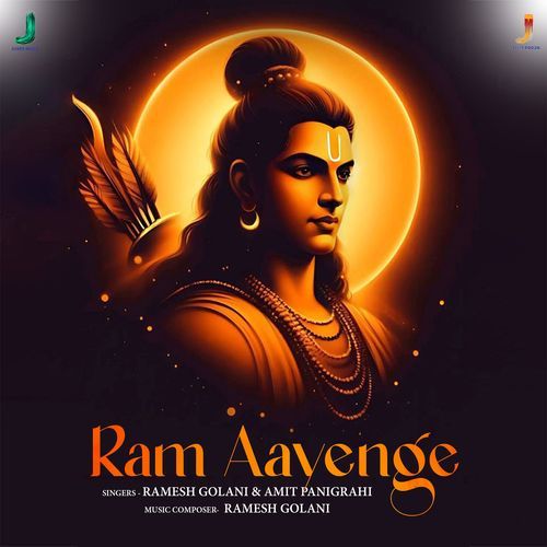 Ram Aayenge