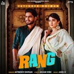 Rang artwork