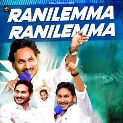 Ranilemma Ranilemma-HVwDXjl4BWM