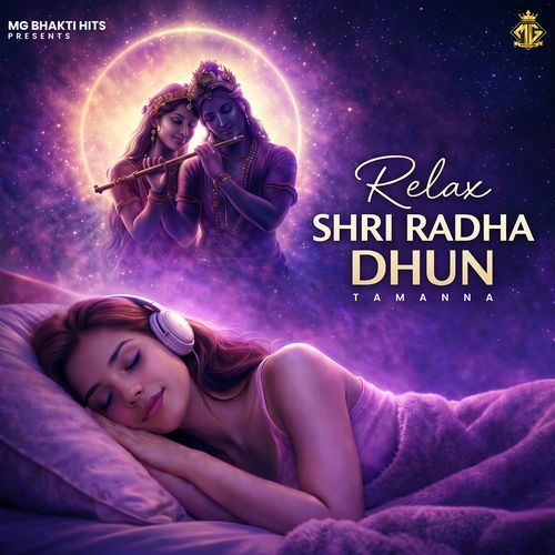 Relax Shri Radha Dhun