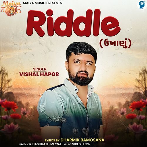 Riddle ( Ukhanu )