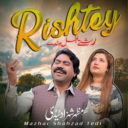 Rishtey Bhol Wainde-QQsmbhFaRls