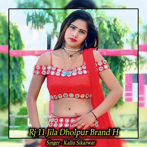 Rj 11 Jila Dholpur Brand H