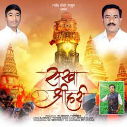 SAKHA SHRI HARI-JxwAQB9jc2I