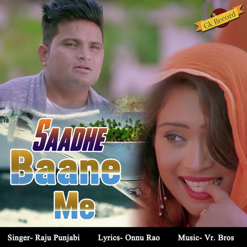 Saadhe Baane Me_poster_image