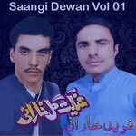 Saangi Dewan, Vol. 1