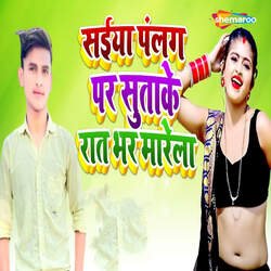 Saeeya Panlag Par Sutaake-FlwvRTpAQnc