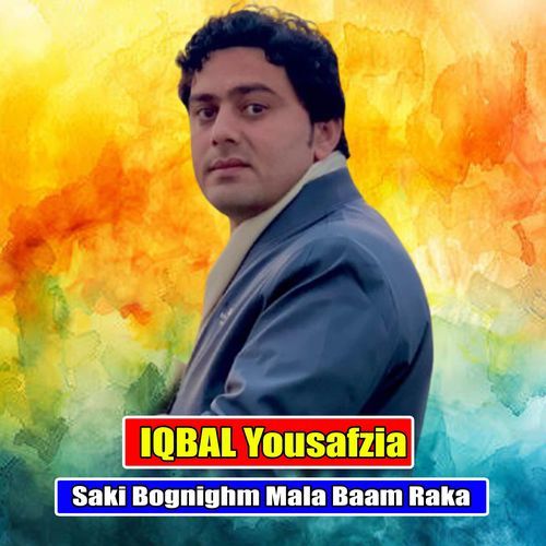 Saki Bognighm Mala Baam Raka