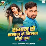 Saman Se Saman Ke Milan Honge Da