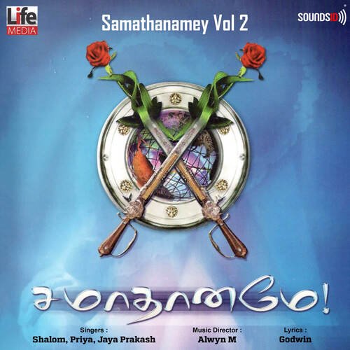 Samathanamey Vol 2