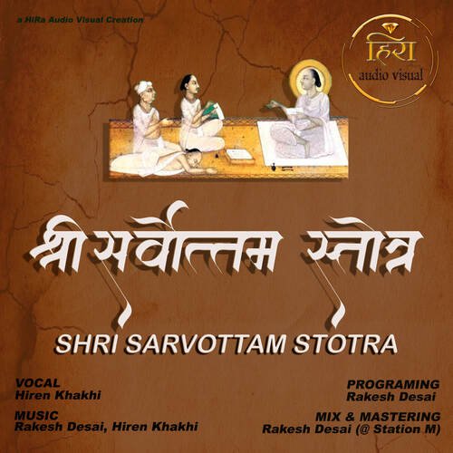 Sarvottam Stotra_poster_image