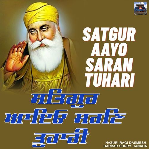 Satgur Aayo Saran Tuhari