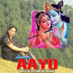 Sawan Aayo-OR40BRF9A3s