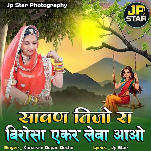 Sawan Tijo Ra Birosa Ekar Lewa Aao