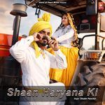 Shaan Haryana Ki