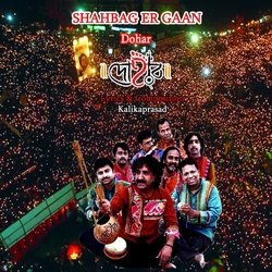 Shahbager Gaan-FSEtAz5ZB34