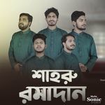 Shahru Ramadan