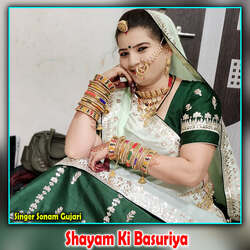 Shayam Ki Basuriya-OgsoVCJoT0c