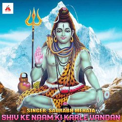 Shiv Ke Naam Ki Karle Vandan-ATIMBC1BVXw