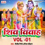 Shiv Vivah Vol 01