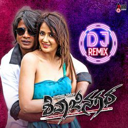 Shivajinagara (DJ Remix) (Dj Remix)