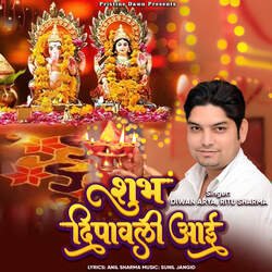 Shubh Deepawali Aayi-Il0MVS5pRlc