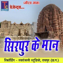 Sirpur Ke Maan-RhAkBhdpdmw