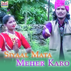 Siyaal Mata Meher Karo-BF0fUxMJWgQ