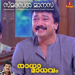 Smarasadha Maanasa (From &quot;Raadha Madhavam&quot;)-HisxRhh5XF0