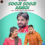 Sooji Sooji Aankh - Single