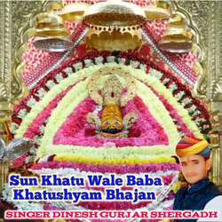 Sun Khatu Wale Baba Khatushyam Bhajan-XSdYWABVQQM