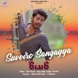 Suvviro Sangayya-SB4aAjhjfAU